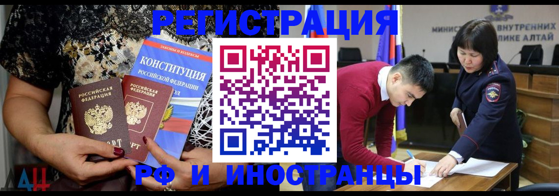 прописка поиск в Апрелевке