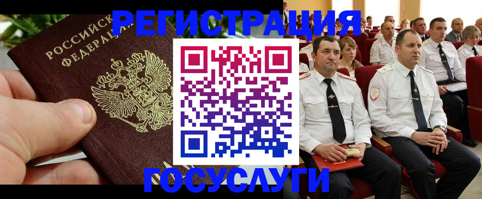 прописка гарантия в Апрелевке